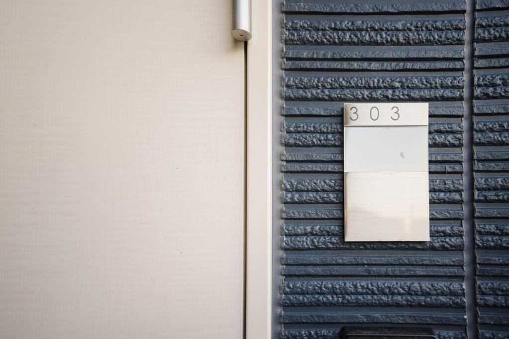 I Newly Renovated Hotel, Direct Access To Ueno, Asakusa, Disneyland, Airport Apartment *