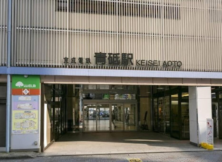 I Newly Renovated Hotel, Direct Access To Ueno, Asakusa, Disneyland, Airport Apartment