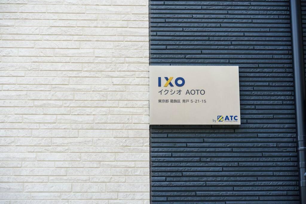 I Newly Renovated Hotel, Direct Access To Ueno, Asakusa, Disneyland, Airport