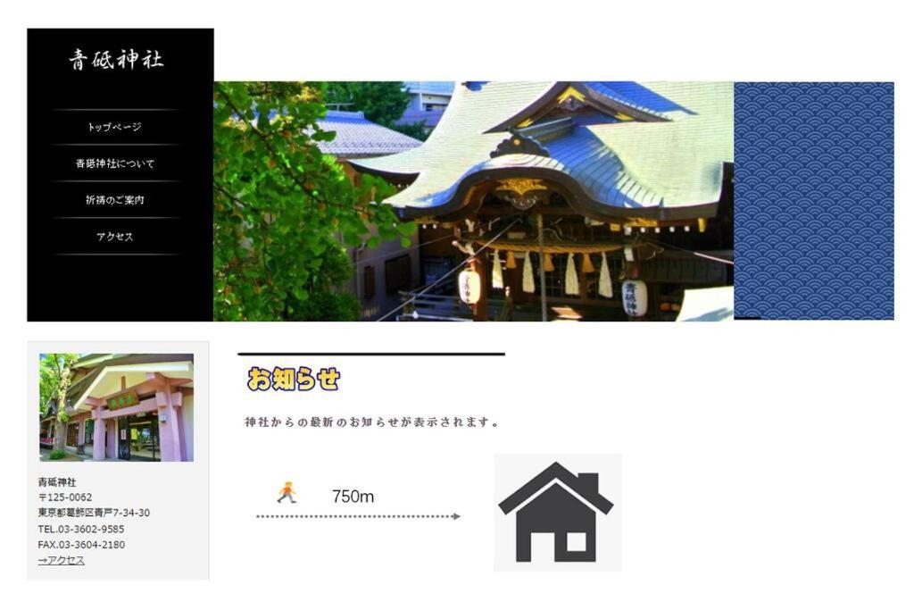 I Newly Renovated Hotel, Direct Access To Ueno, Asakusa, Disneyland, Airport Tokyo